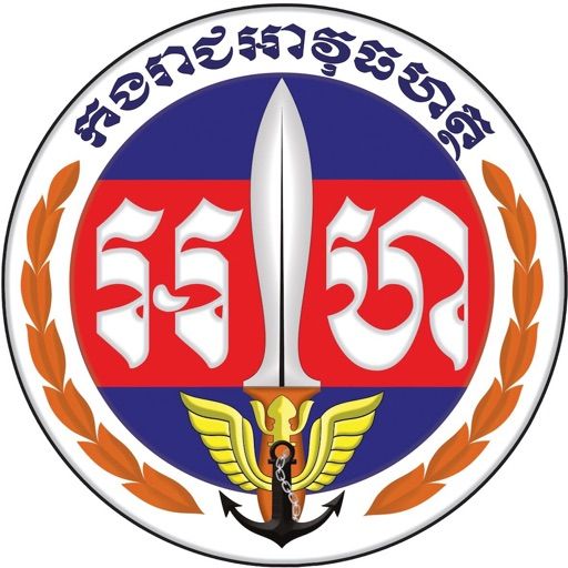 File:Royal Gendarmerie of Cambodia Emblem.jpg