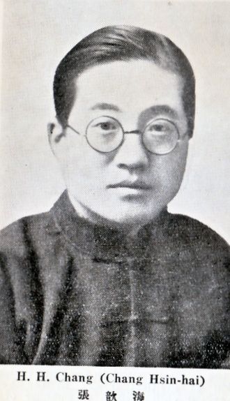 File:Zhang Xinhai.jpg