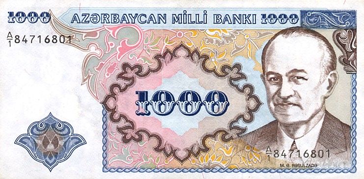 File:1000 manat 1993, Azerbaijan (obverse).jpg