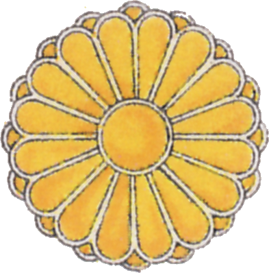 File:Imperial seal of Japan.png