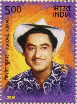 File:Kishore Kumar 2016 stamp of India.jpg