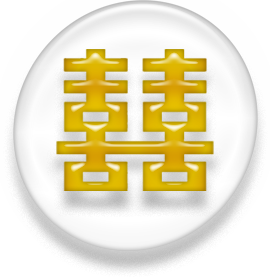 File:Shuangxi Button.png