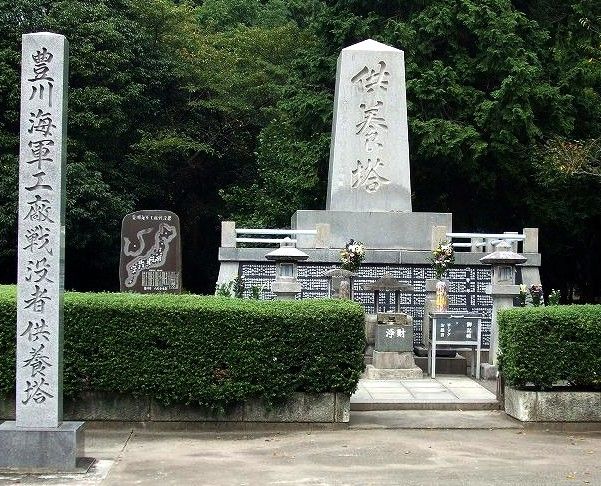 File:Toyokawa Air Raid memorial.jpg