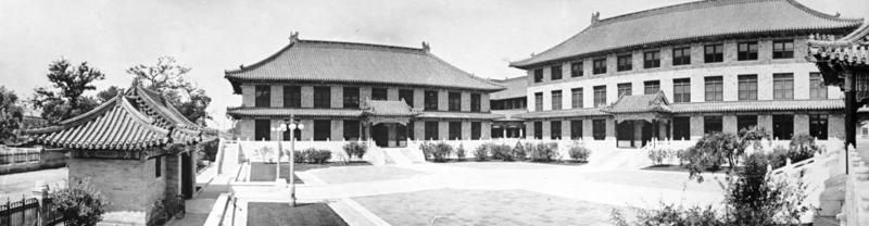 File:Bundesarchiv Bild 137-023959, Rodfeller Institut in Peking.jpg