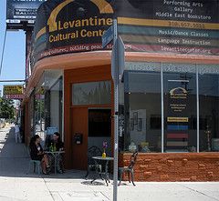 File:Levantine Cultural Center, Los Angeles.jpg