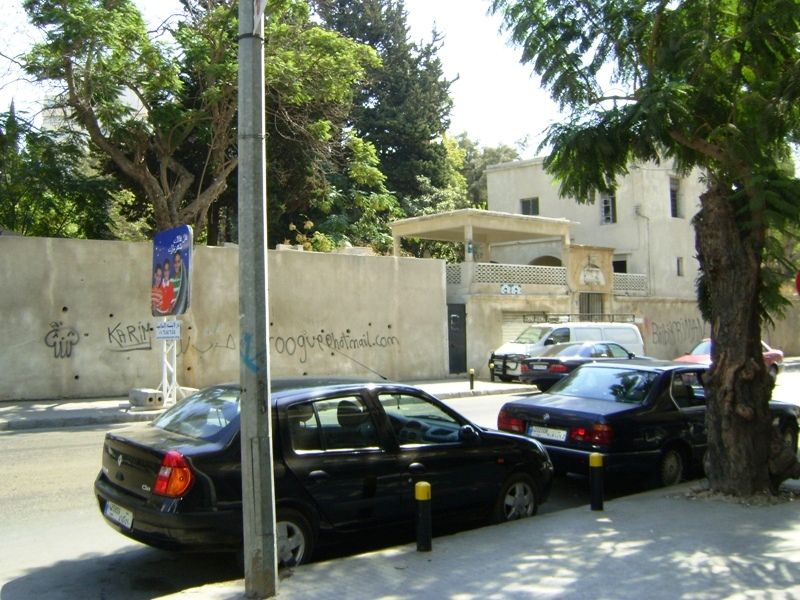 File:Bayt olamen.jpg