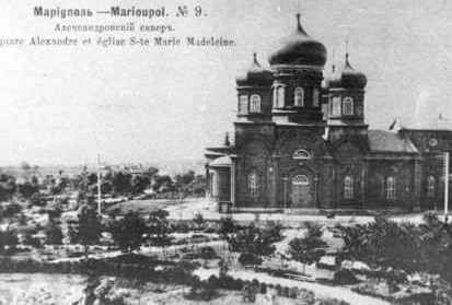 File:Mariupol church alexandr.jpg