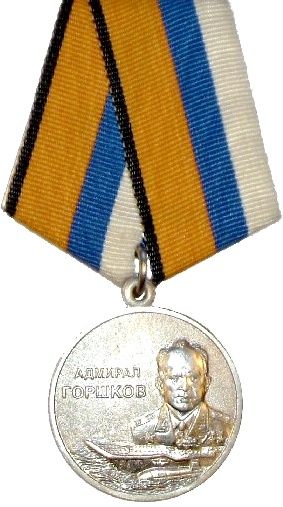 File:Medal of Admiral Gorshkov MoD RF.jpg