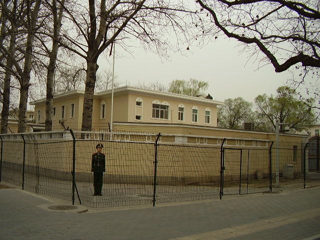 File:Qatari Embassy in Beijing.JPG