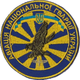 File:НГУ ав.png