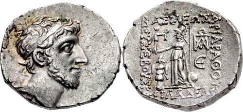 File:Ariarathes X coin.jpg