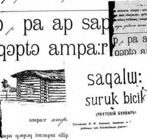 File:Suruk bicik.jpg