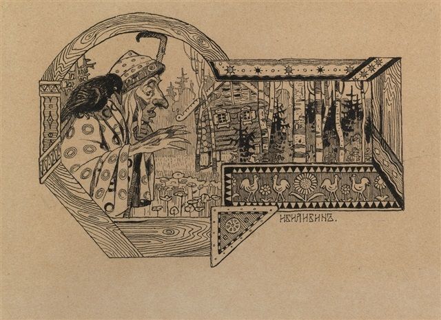 File:Baba Yaga by I.Bilibin (priv.coll).jpg