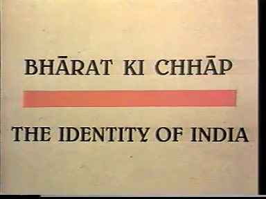 File:Bharat ki Chhap Cover.png