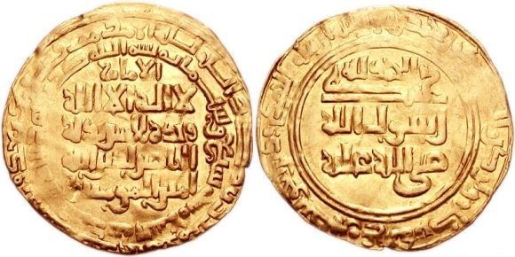 File:Dinar of Al-Nasir 607h.jpg