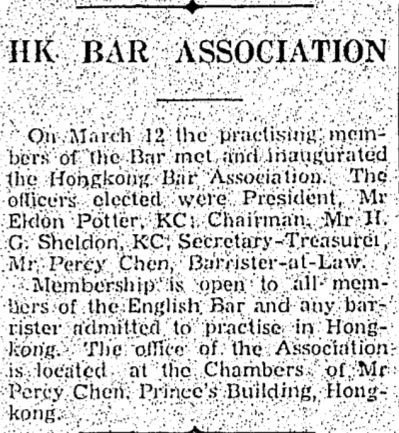 File:HKBA formed 1948.png