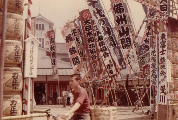 File:Kuramae Kokugikan main entrance.jpg