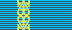 File:Medal 20yer Assambley rib.png