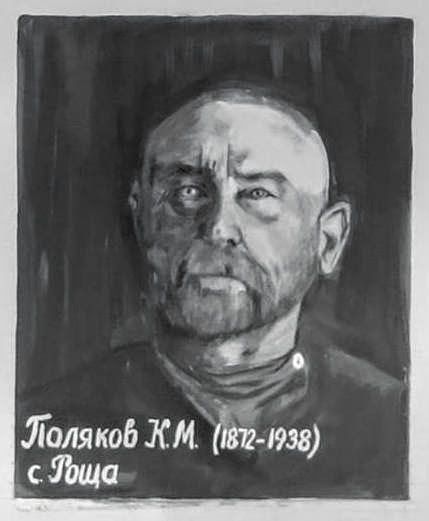 File:Поляков К. М.jpg