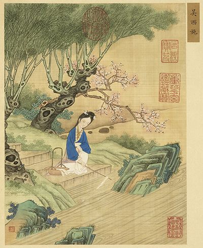 File:畫麗珠萃秀 Gathering Gems of Beauty (吳西施) 2.jpg