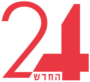 File:Arutz 24 logo.png