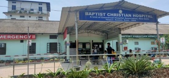 File:Baptist Christian Hospital.jpg