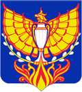 File:Coat of Arms of Verbilki (Moscow oblast).png