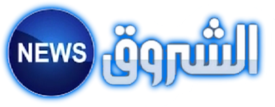 File:ECHOUROUK-NEWS.png