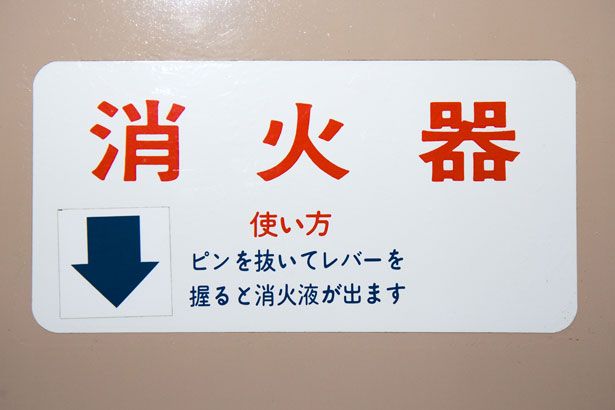 File:Japanese Symbols.jpg