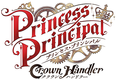 File:Princess Principal Crown Handler logo.png