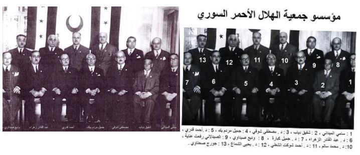 File:Syrian Arab Red Crescent Founders.jpg