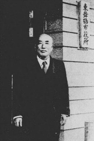 File:Tachibana Hajime.jpg