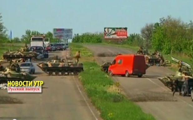 File:Ukrainian military roadblocks in Donetsk oblast.jpg