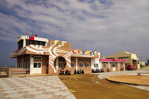 File:CI-MEI AIRPORT.jpg