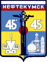 File:Coat of Arms of Neftekumsk.png