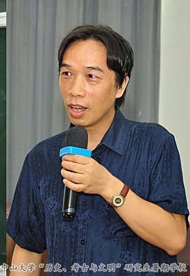 File:Lixin Guo Lecture.jpg