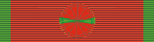 File:National Order of Merit - Officer (Guinea).png