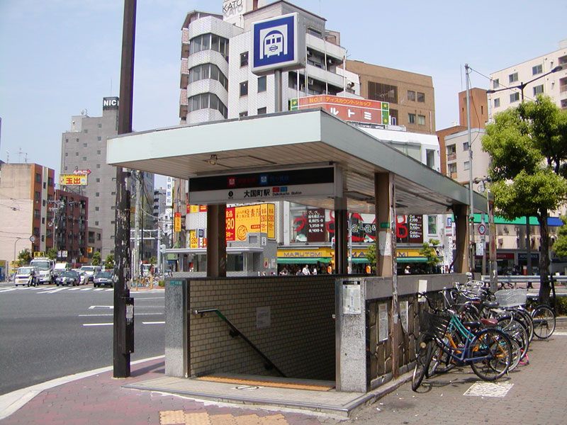 File:Osaka Subway Daikokucho Station 02.jpg