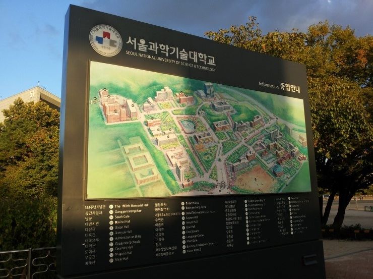 File:Seoultechcampusmap.jpg