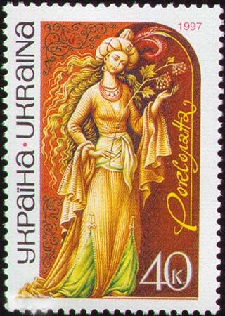 File:Stamp of Ukraine s148.jpg