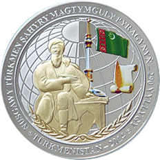 File:TM-2014-50manat-Magtymguly-b.png