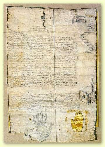 File:The Patent of Mohammed.jpg