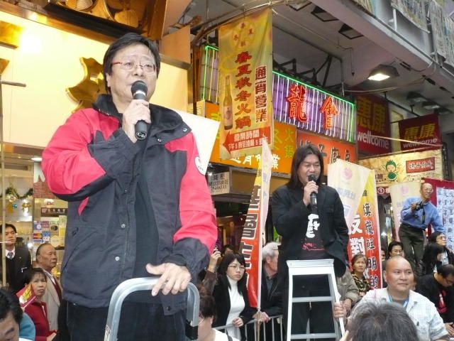 File:HKmarch1 13 2008pic3.jpg