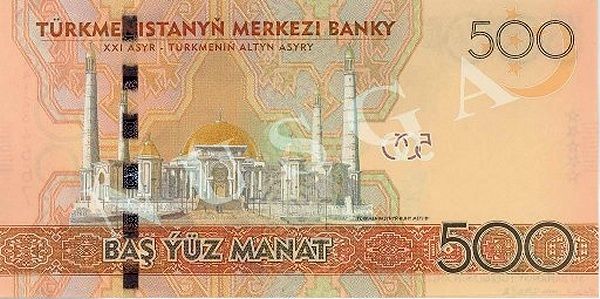 File:500 manat. Türkmenistan, 2009 b.jpg