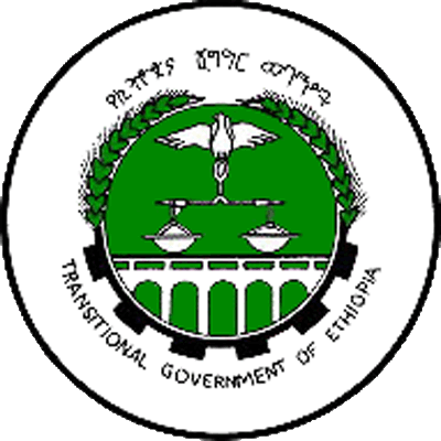 File:Emblem of Transitional Government of Ethiopia.png