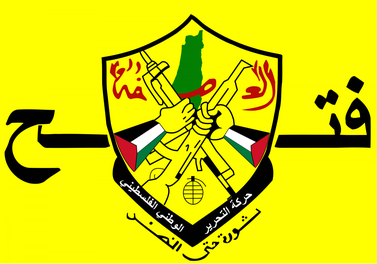 File:Fatah Flag Vector Graphic.png