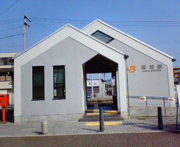 File:JR Naka station Takayama 1.jpg