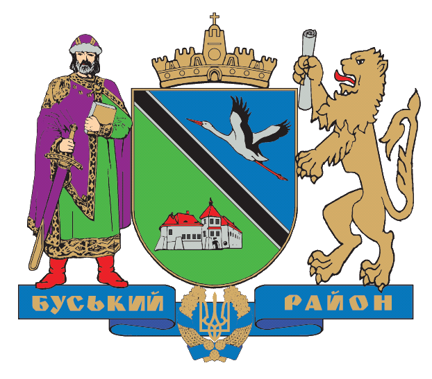 File:Coat of Arms of Busk Raion.png