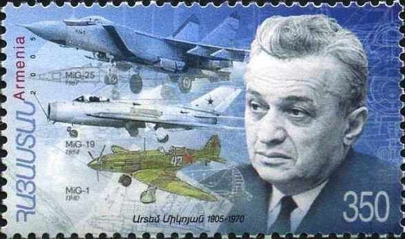 File:Stamp of Armenia h331.jpg