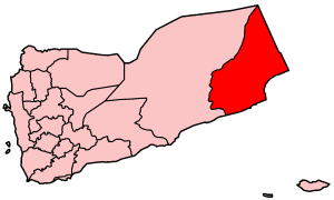 File:Yemen-Al Mahrah.png